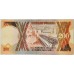 UGANDA 1987 . TWO HUNDRED 200 SHILINGI BANKNOTE
